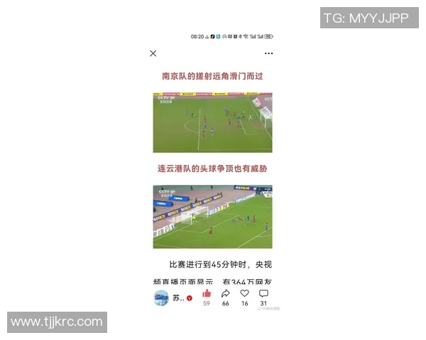 南京足球队在全国速度排行榜中荣登第九名展现出强劲实力与潜力